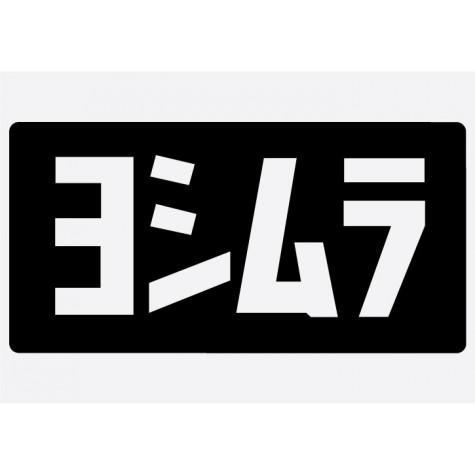 Bike Decal Sponsor Sticker - Yoshimura