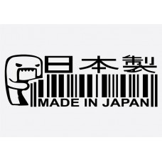 JDM Barcode Made In Japan Decal