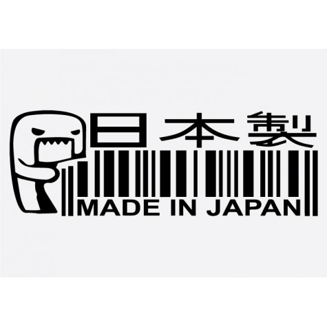 JDM Barcode Made In Japan Decal