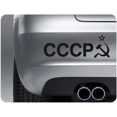 Soviet Union CCCP Graphic