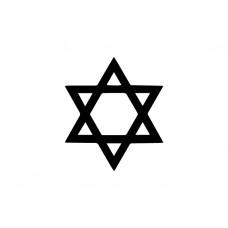 Star of David Vinyl Sticker