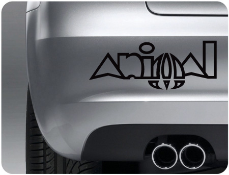 Animal 2 sticker (pair) Animal 2 sticker (pair)